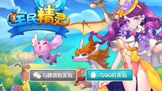 腾讯养成游戏手游排行榜最新版是什么名字 (腾讯养成游戏手游排行榜最新版是什么名字 )