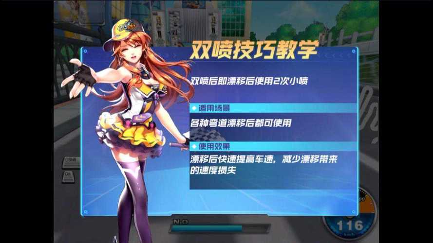 腾讯养成类端游