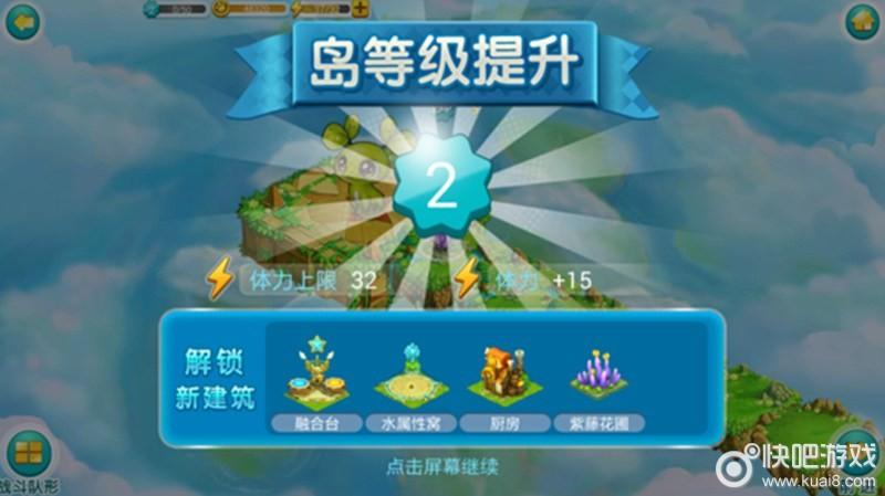 腾讯出的养成游戏有哪些