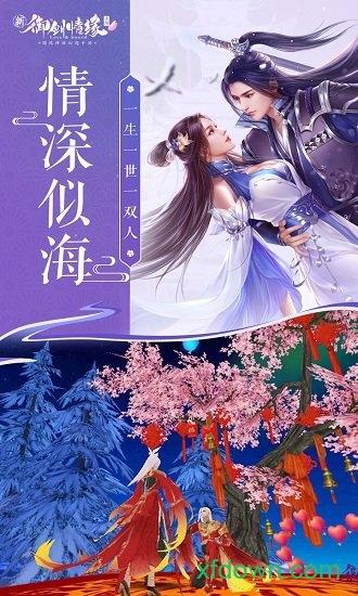 腾讯古风网游