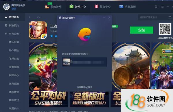 腾讯手游助手最高机型 (腾讯手游排行榜助手在哪 )