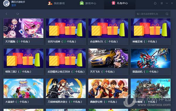 腾讯手游排行榜助手是什么软件啊 (腾讯手游排行榜助手是什么软件啊 )