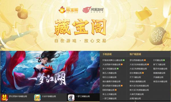 腾讯搬砖手游2024