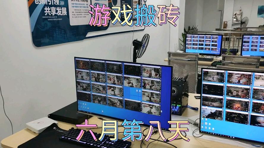 腾讯搬砖端游
