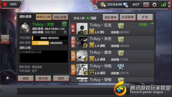 腾讯枪战游戏哪个好玩 (腾讯枪战手游排行榜在哪看到 )