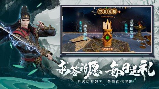 腾讯武侠乂官网