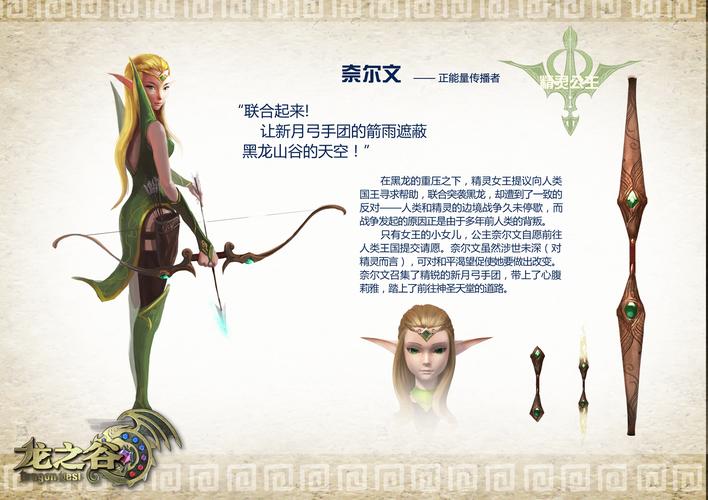 腾讯游戏手游排行榜单挣钱 (腾讯游戏手游排行榜单2024 )