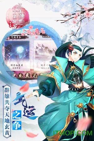 腾讯的古装游戏