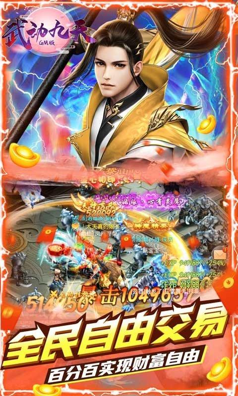 腾讯角色扮演手游哪个最好玩