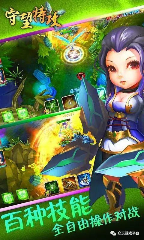 腾讯角色扮演类游戏