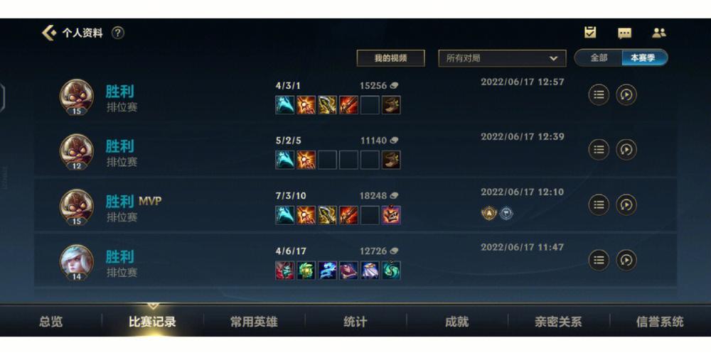英雄联盟手游游戏排行