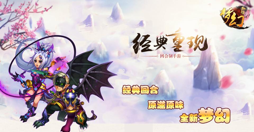 苹果仙侠手游排行榜 (ios仙侠手游排行榜在哪看啊知乎 )