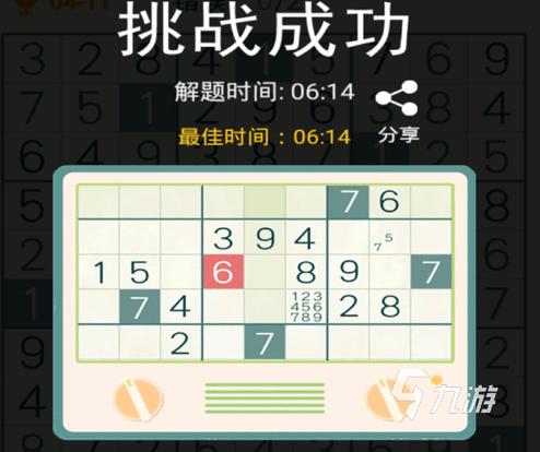 苹果单机手游排行榜2024前十名