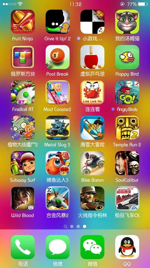 苹果大型单机手游排行榜2015前十名