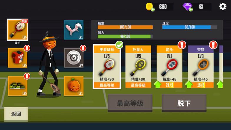 苹果好玩的免费手游
