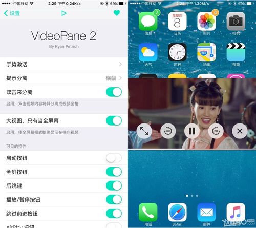苹果怎么查看游戏排行榜