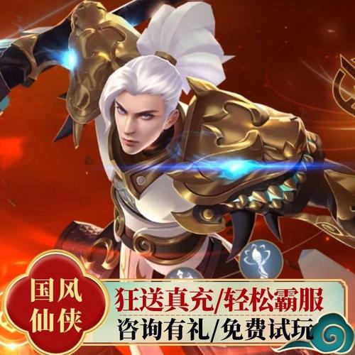 苹果手机免费手游推荐