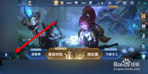 苹果手机怎么查王者荣耀哪个区 (手游排行王者荣耀榜在哪看啊苹果手机 )