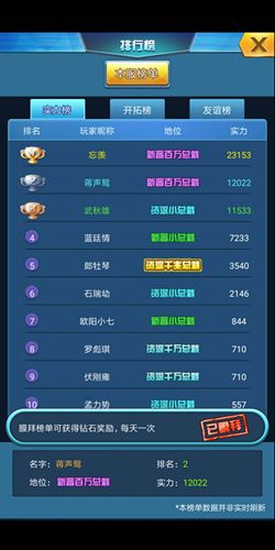 苹果手游排行榜怎么看的到游戏时间呢 (苹果手游排行榜怎么看的到游戏时间呢 )