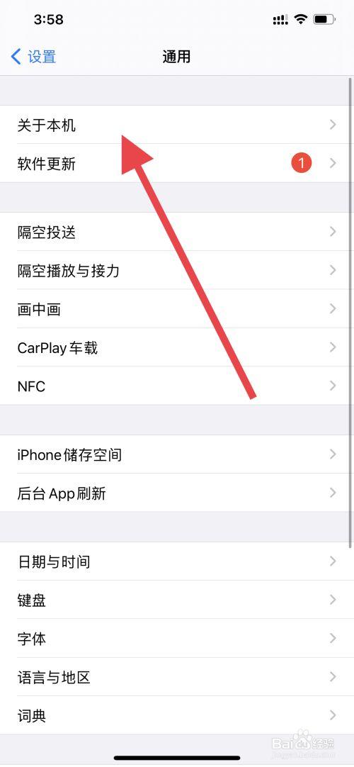 苹果改什么名字好玩