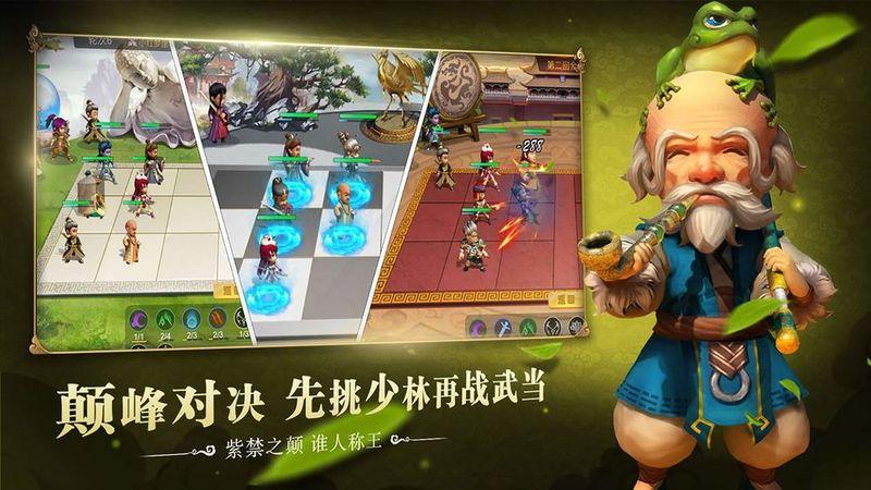 苹果武侠手游排行榜前十 (ios武侠手游排行榜前十名有哪些 )