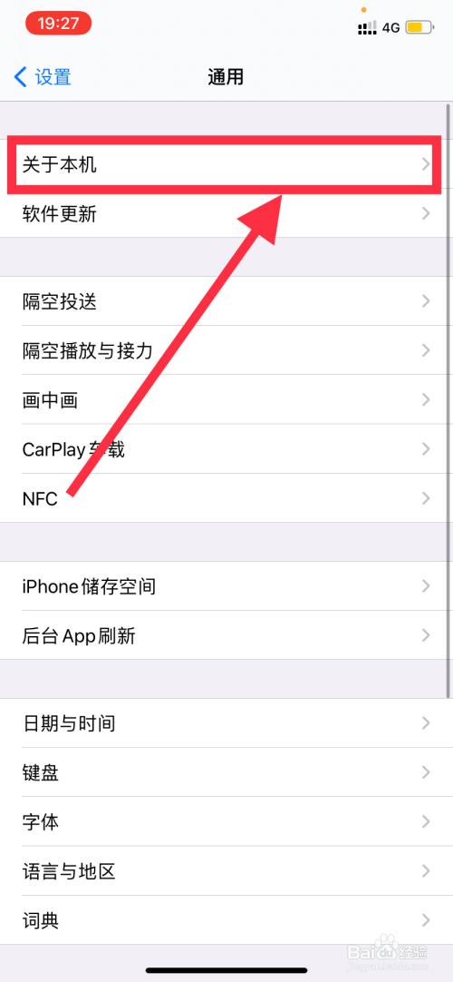 苹果游戏排行榜怎么看 (苹果手机手游排行榜在哪里看啊怎么设置的 )