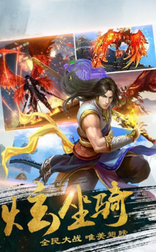 苹果版仙侠手游排行榜最新版本是什么 (苹果版仙侠手游排行榜最新版本是什么 )