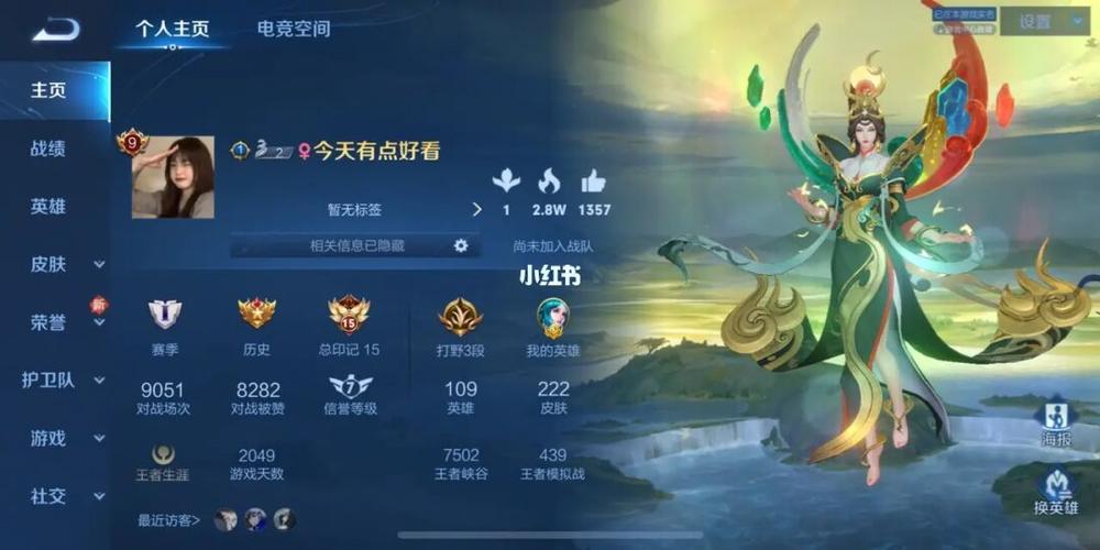 苹果王者荣耀排名