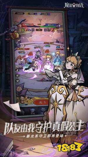 角色养成手游哪个好玩 (角色养成手游排行榜最新 )