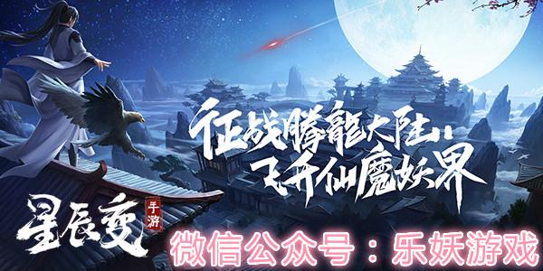 角色扮演修仙武侠手游
