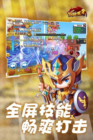 角色扮演单机手游大全