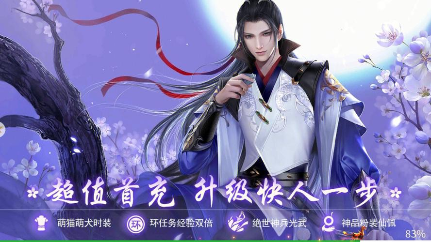 角色扮演手游排行榜2024前十名 (角色扮演仙侠手游排行榜大全最新版 )