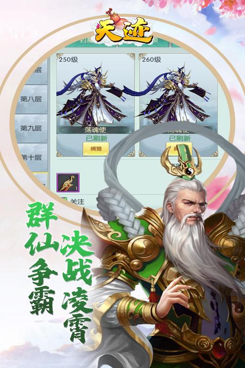 角色扮演手游排行榜2024前十名 (角色扮演排行榜前十名大型角色扮演手游排行榜 )