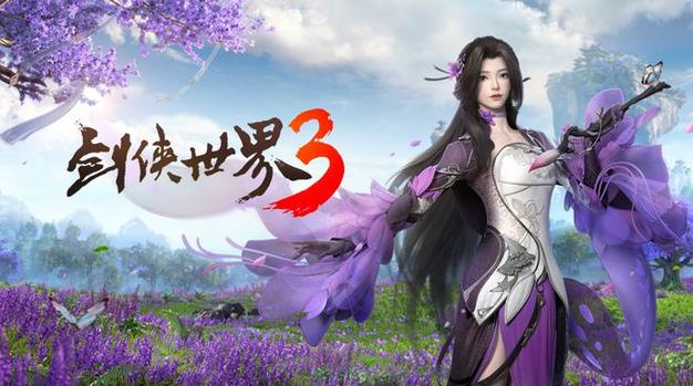 角色扮演手游排行榜2024前十名游戏名字叫什么来着