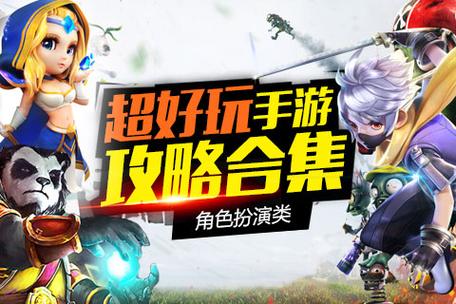 角色扮演手游排行榜2024现代版最新游戏有哪些游戏