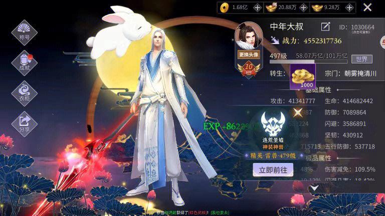 角色扮演手游排行榜前十名 (角色扮演游戏手游排行榜前10名推荐 )