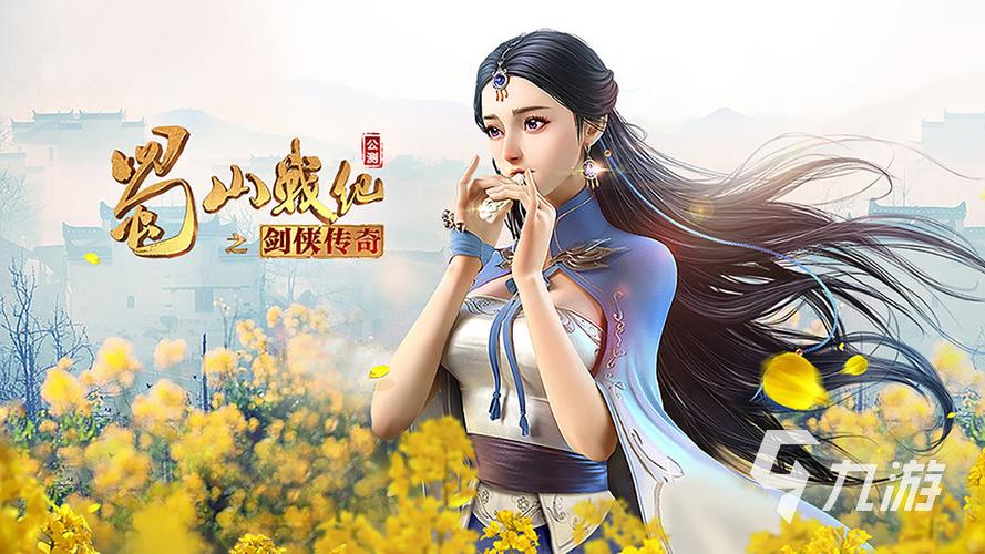 角色扮演手游排行榜前十名网络游戏2024