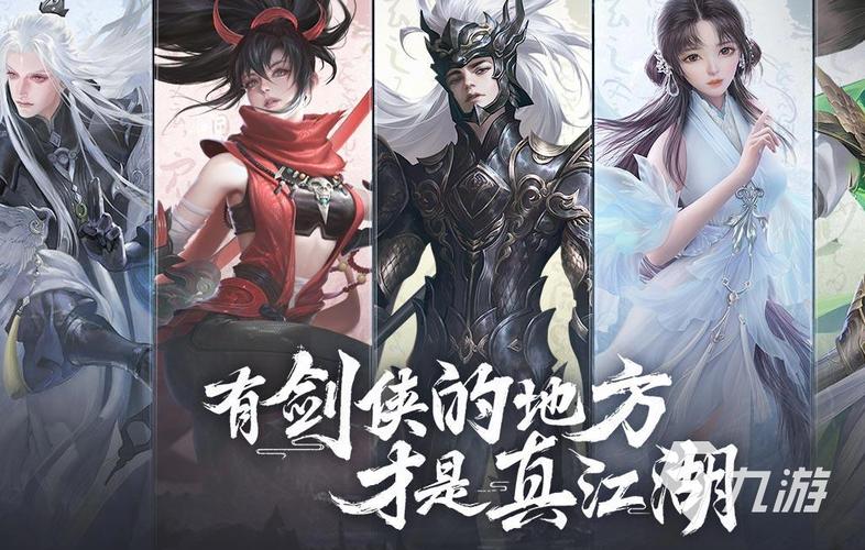 角色扮演手游排行榜前十名网络游戏推荐大全免费 (角色扮演手游排行榜前十名网络游戏推荐大全 )