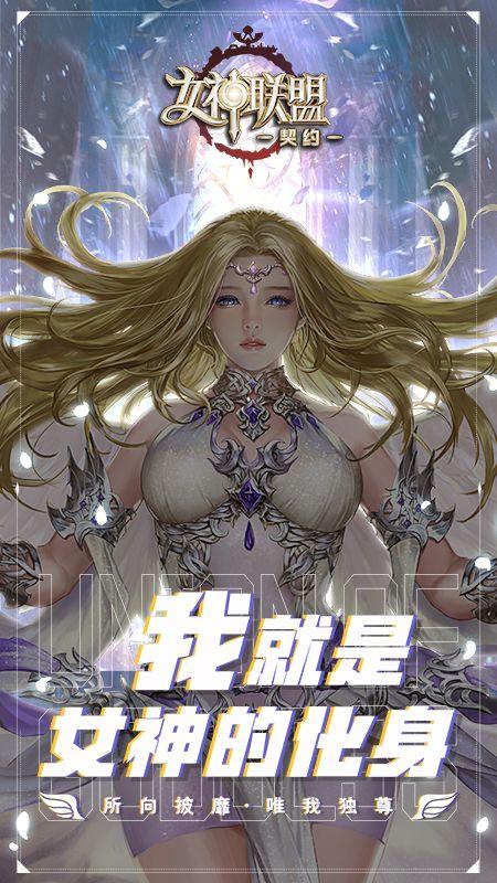 角色扮演手游排行榜十大角色手游排行榜 (角色扮演手游排行榜2的女主是谁呀 )