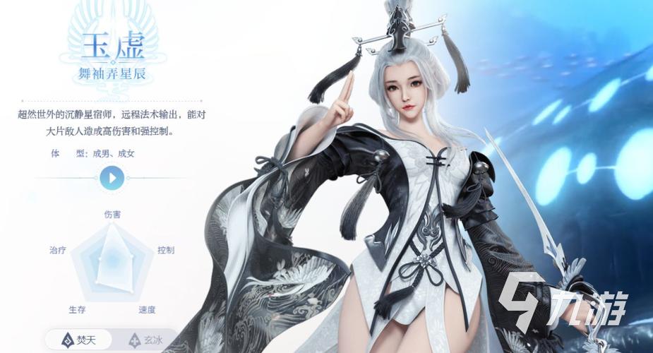 角色扮演最火的手游 (角色扮演手游排行榜第一名是什么游戏名字 )