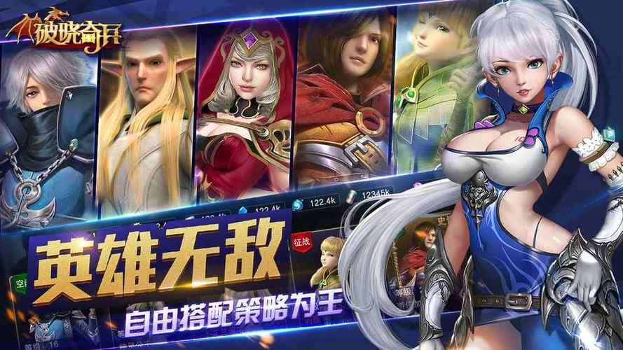 角色扮演游戏单机版手游