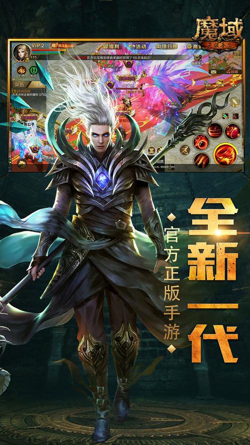 角色扮演游戏手游排行2024