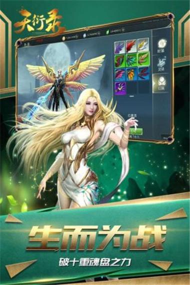 角色扮演类手游排行榜竖屏游戏有哪些好玩的
