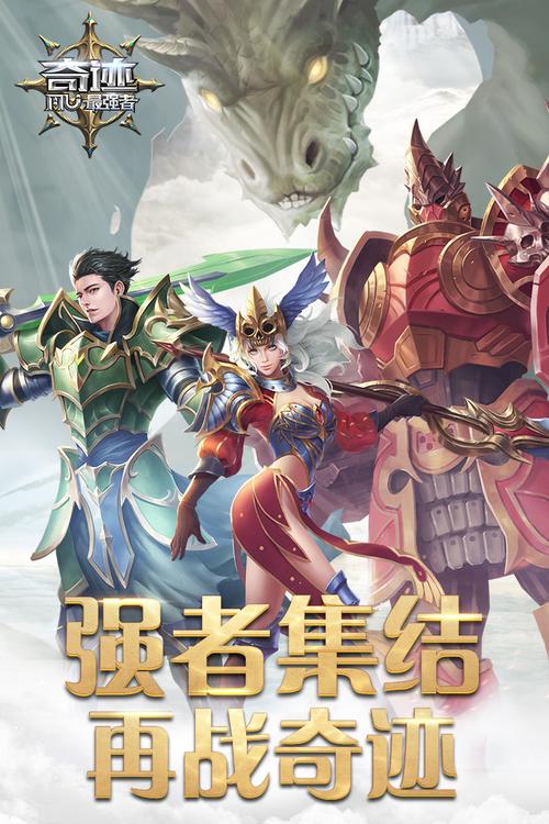 角色类手游排行榜前10名游戏有哪些名字 (角色类手游排行榜前10名游戏有哪些 )