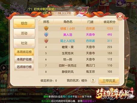 诛仙rpg游戏 (角色扮演手游排行榜2024 诛仙3攻略图 )