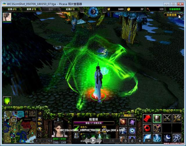 诛仙2rpg