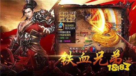 赚钱传奇手游排行榜前一,18183是真的吗还是假的 (赚钱传奇手游排行榜前一,18183是真的吗还是假的 )
