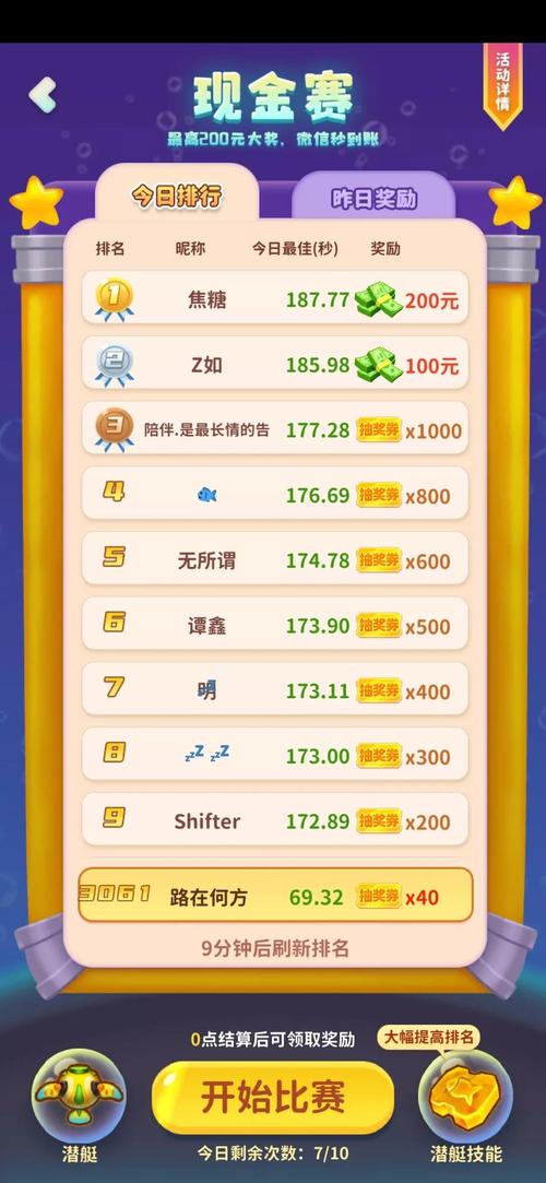 赚钱手游戏排行榜第一名