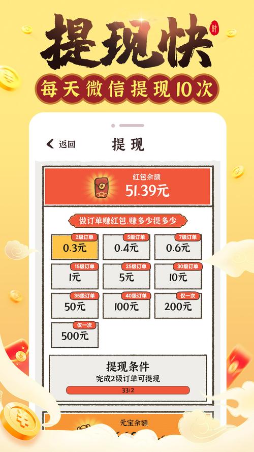 赚钱手游排行榜前一名有哪些软件好玩的