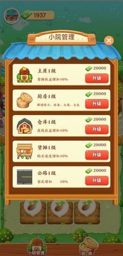 赚钱手游排行榜前十名有哪些游戏名字 (赚钱手游排行榜前十名有哪些游戏名字 )